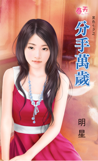 �������꣨��ɫ��Ϧ����