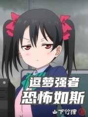 ����ǿ�߿ֲ���˹