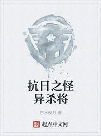 ����֮����ɱ��