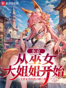 ����������Ů���㿪ʼ