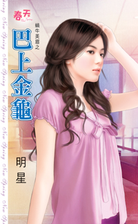 ���Ͻ�꣨��ţ��ü����