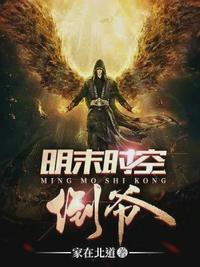 ��ĩʱ�յ�ү