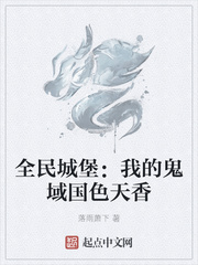 ȫ��Ǳ����ҵĹ����ɫ����