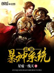 ��ǿ����ϵͳ