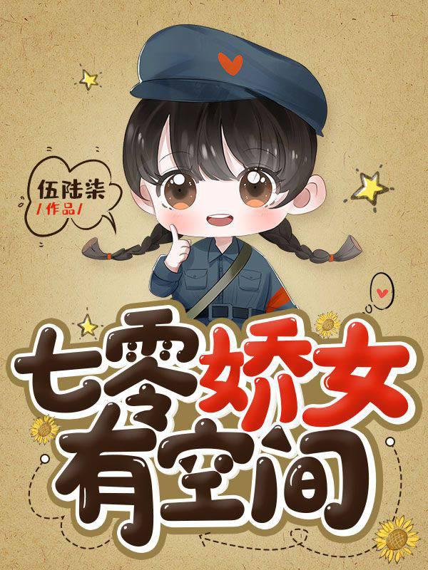 ���㽿Ů�пռ�