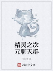 ����֮��Ԫ����Ⱥ