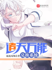 �������ܶһ�ϵͳ