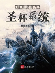 ��������֮ʥ��ϵͳ