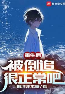 �����󣬱���׷��������