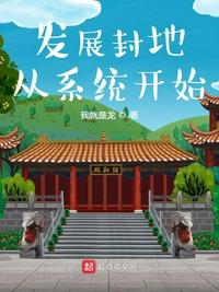 ��չ��ش�ϵͳ��ʼ