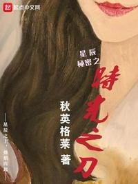 �ǳ�����֮ʱ��֮��