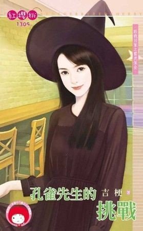 ��ȸ��������ս�����һؼ�֮�׻���ȫ֮�壩