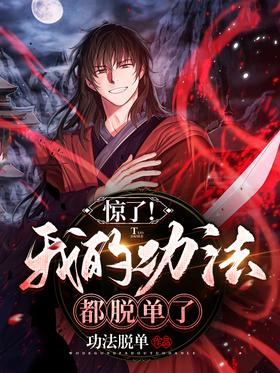 ���ˣ��ҵĹ������ѵ���