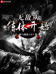 �޵д����忪ʼ