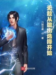 �޵д�����ѡ��ʼ