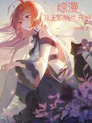 ����������ְת����ʼ