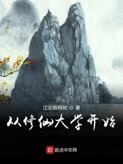 �����ɴ�ѧ��ʼ