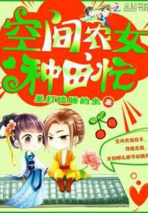 �ռ�ũŮ����æ