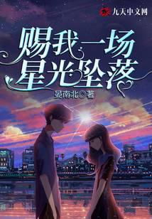 ����һ���ǹ�׹��