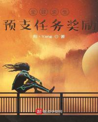 ȫ��������Ԥ֧������