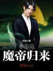 ����֮ħ�۹���