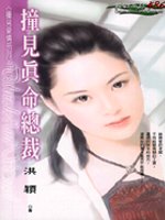 ײ�������ܲã�ײ������ϵ����֮����