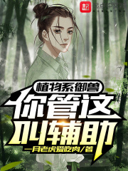 ֲ��ϵ���ޣ������и�����