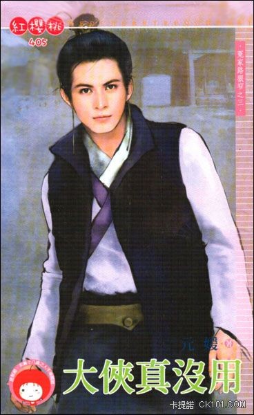 ������û��(ԩ��·��խ3)