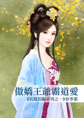 ������ү�Ե��������ɹ�ƭϵ��֮һ��