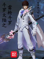 ���޴�½֮���׶���