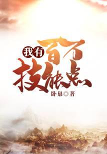 ���а����ܵ�