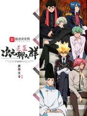 ��Ԫ��Ϯ����Ⱥ