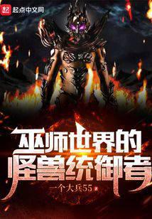 ��ʦ����Ĺ���ͳ����