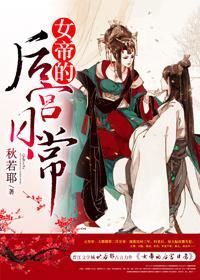 Ů�۵ĺ��ճ�