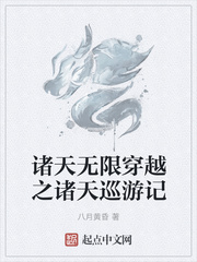 �������޴�Խ֮����Ѳ�μ�