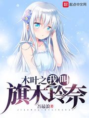 ľҶ֮�ҽ���ľ����