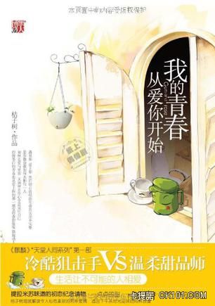 �ҵ��ഺ�Ӱ��㿪ʼ