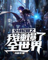 ȫ���ֻ�֮�Ҵ�����ȫ����