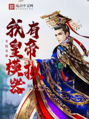 ȫ��ʵۣ����лʵ�ģ������