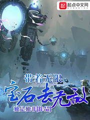 �������ޱ�ʯȥ�޵�