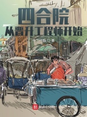 �ĺ�Ժ���ӽ�������ʦ��ʼ