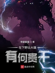 ����Ұ�ȴ��ۣ��кι��