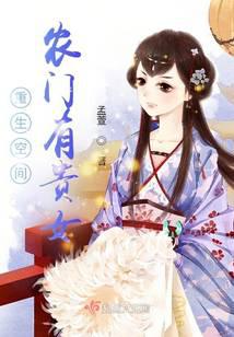 �����ռ䣺ũ���й�Ů