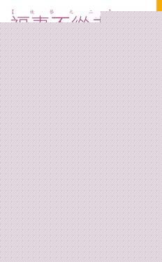 ���޲��ӷ�(����֮��)