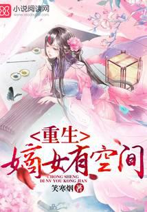 ������Ů�пռ�