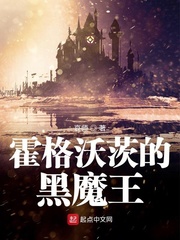 �����ִĵĺ�ħ��