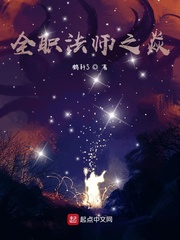 ȫְ��ʦ֮��