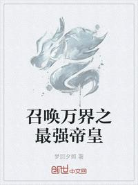 �ٻ����֮��ǿ�ۻ�