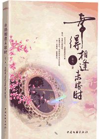 �ҵ����δ��ʱ