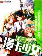 �ٻ�������Ů